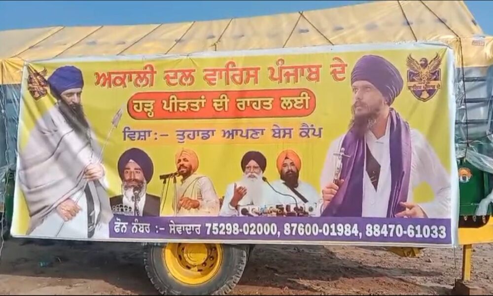 पंजाब