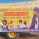 पंजाब