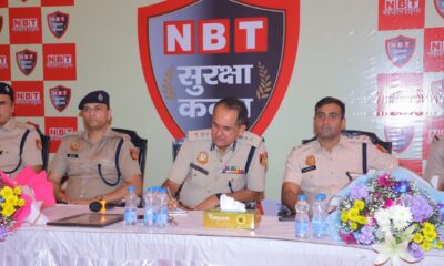 सुरक्षा कवच
