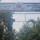 Delhi Police