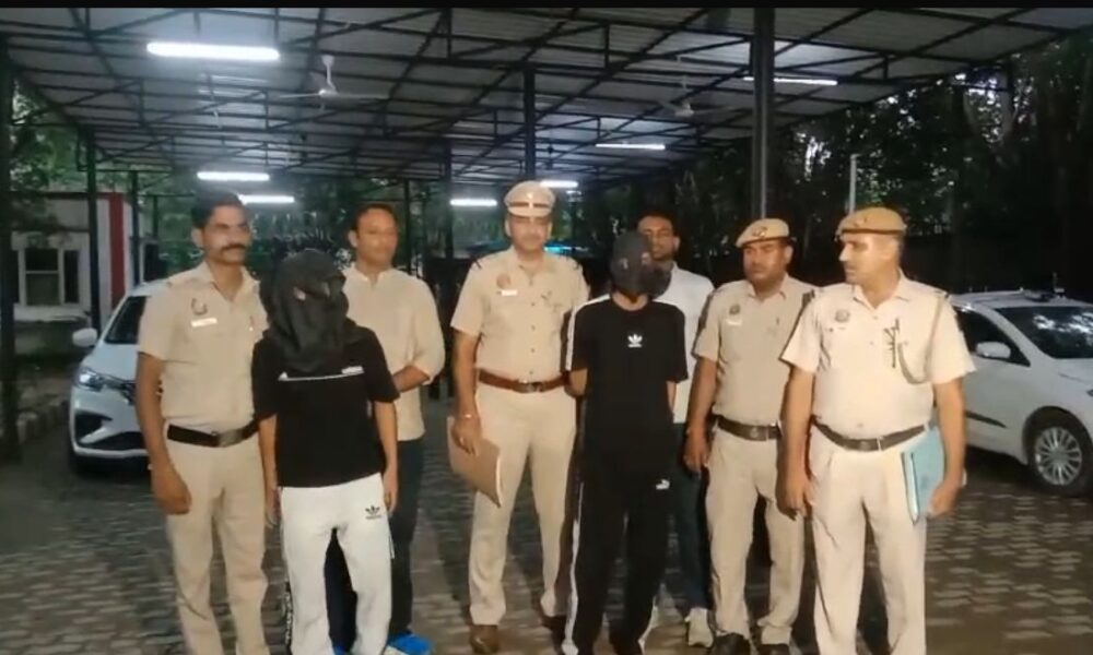 राज पार्क थाना