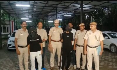 राज पार्क थाना