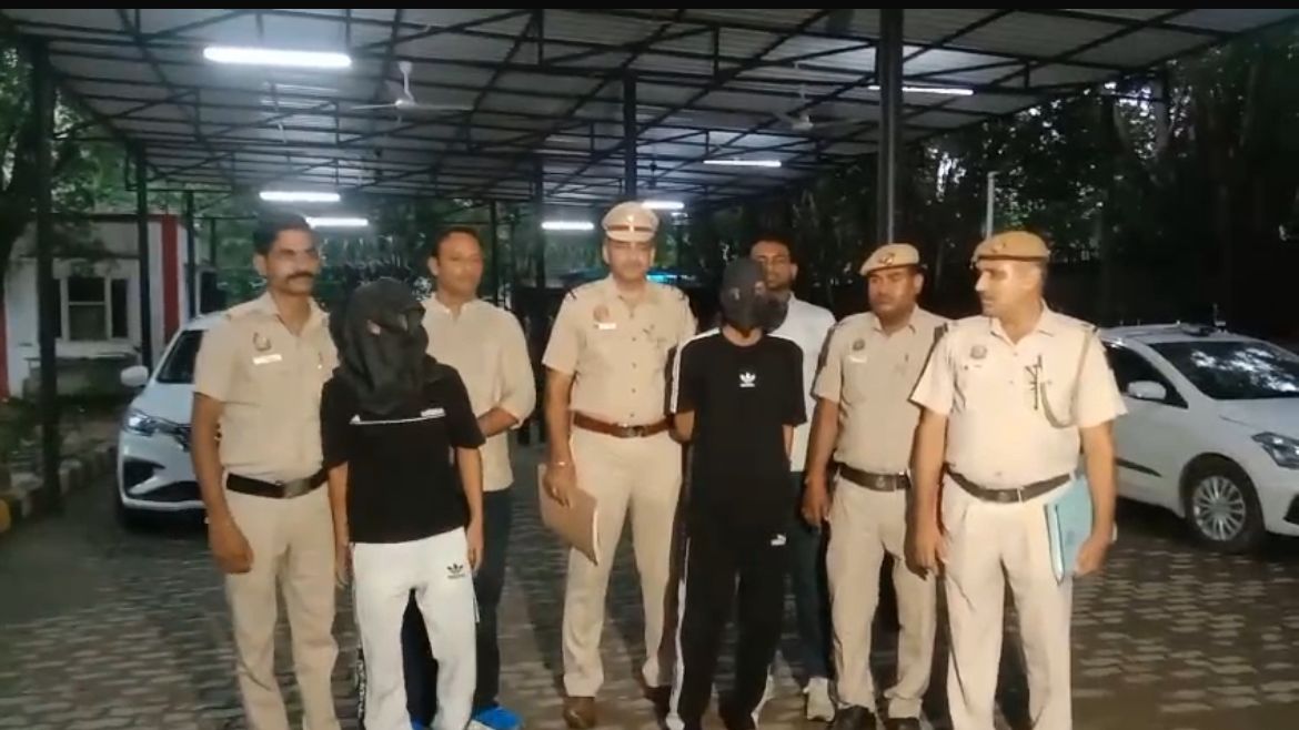 राज पार्क थाना