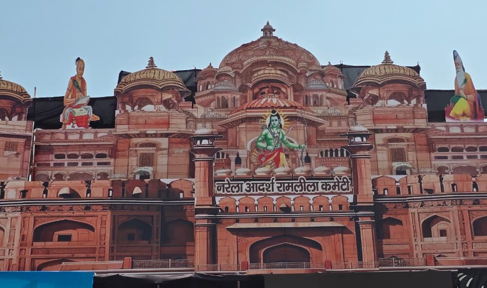Narela