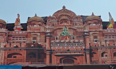 Narela