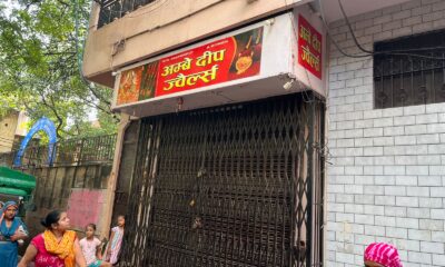 आदर्श नगर