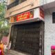आदर्श नगर