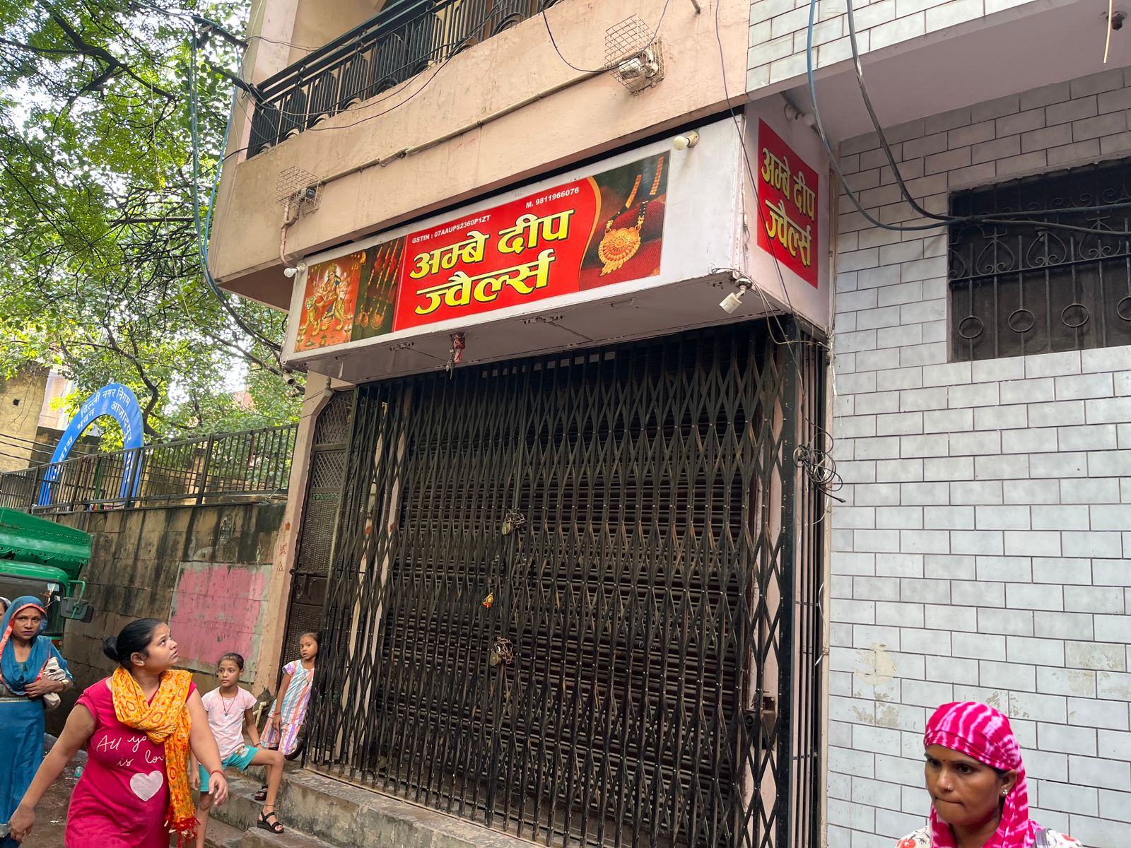 आदर्श नगर