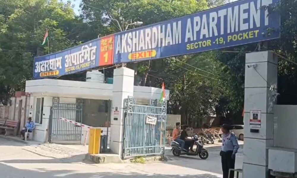 अक्षरधाम