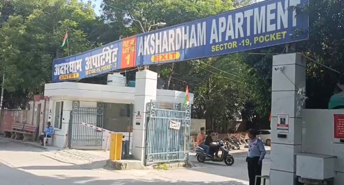 अक्षरधाम
