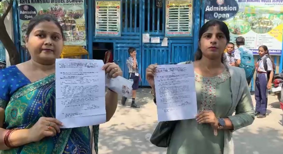 दिल्ली