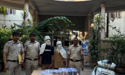 राजिंदर नगर