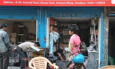 आदर्श नगर