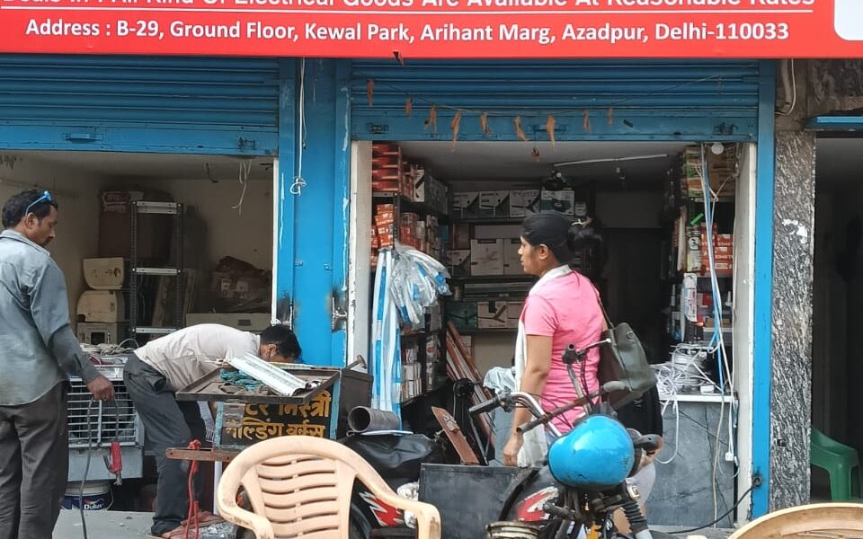 आदर्श नगर