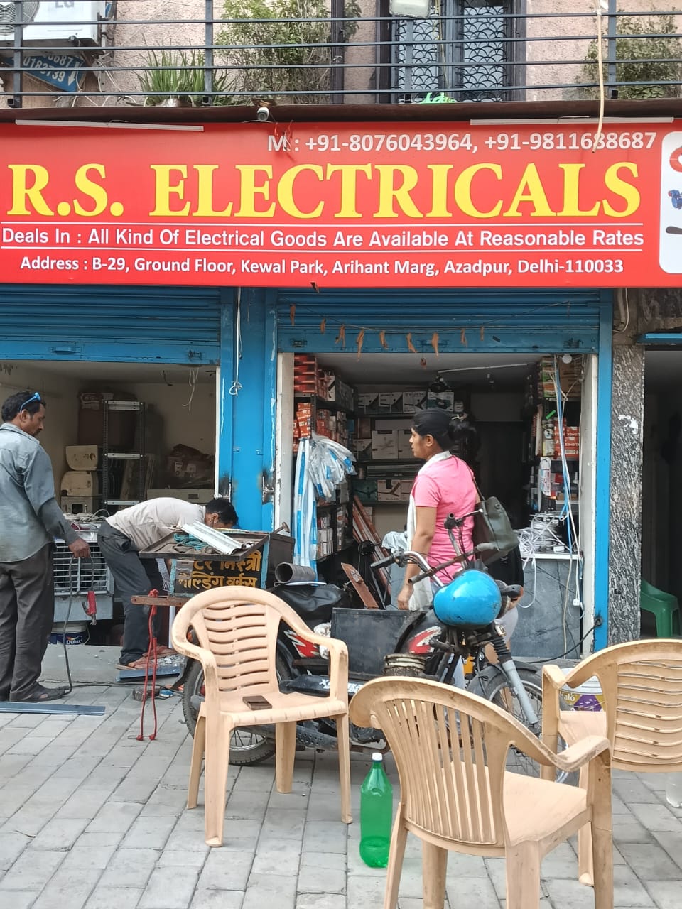 आदर्श नगर