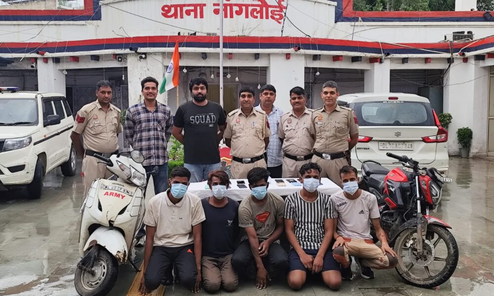 दिल्ली