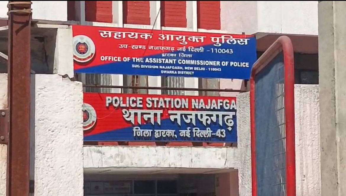 नजफगढ़