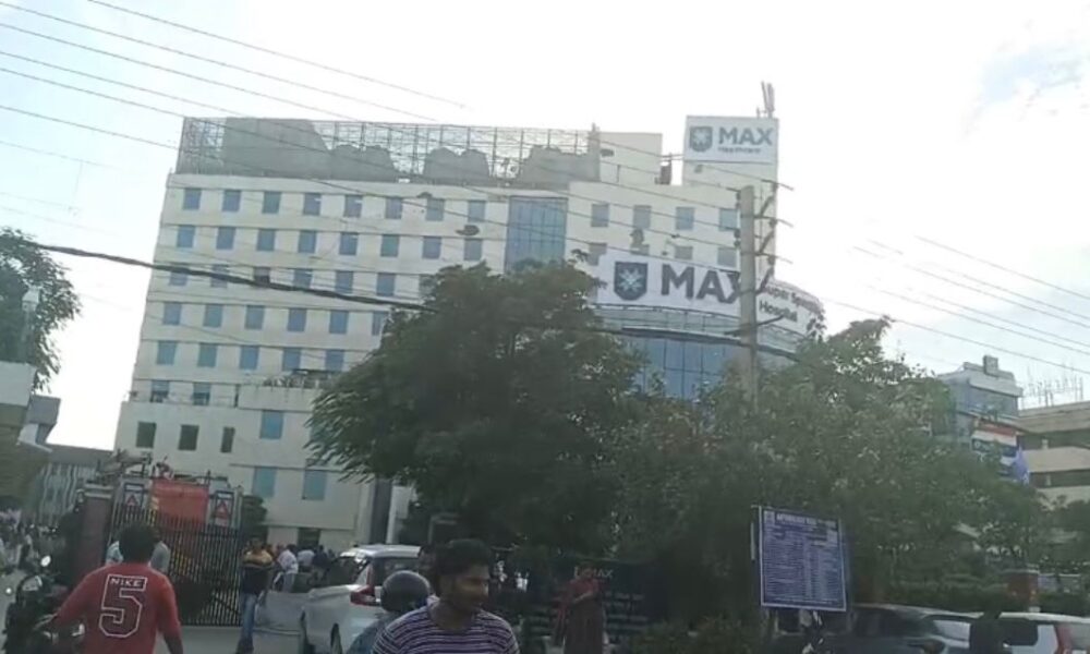 मैक्स अस्पताल