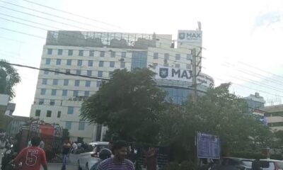 मैक्स अस्पताल