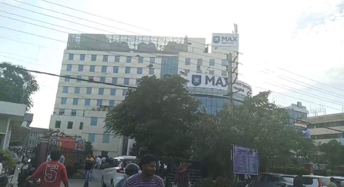 मैक्स अस्पताल
