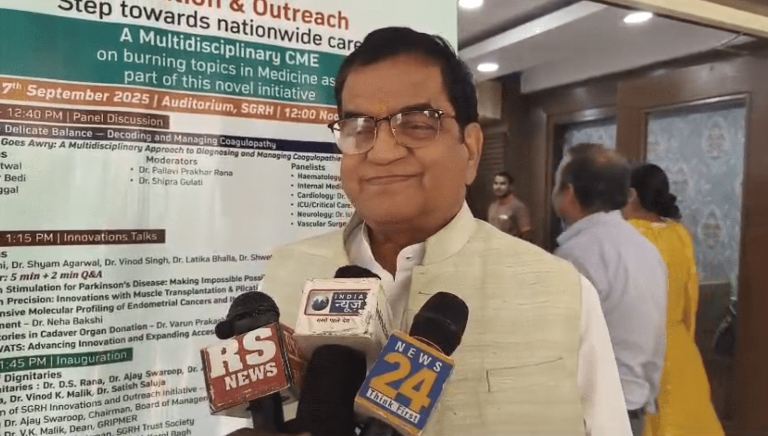 सिर गंगा राम