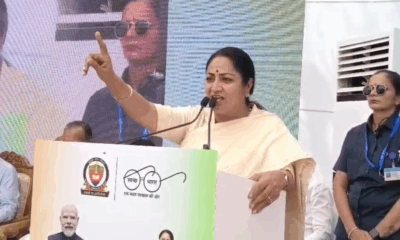 पंजाबी बाग