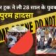 केशव पुरम हादसा : तेज़ रफ्तार ट्रक ने ली 28 साल के युवक की जान