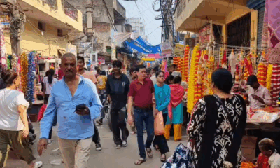 दिल्ली