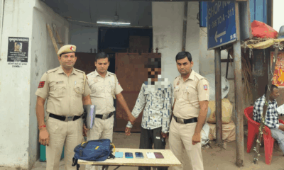 Delhi Police