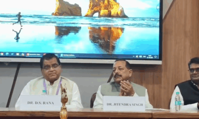 सर गंगा राम अस्पताल