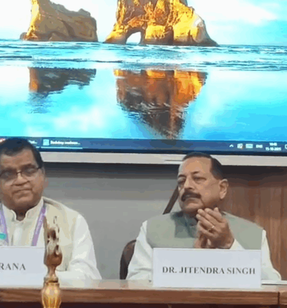सर गंगा राम अस्पताल
