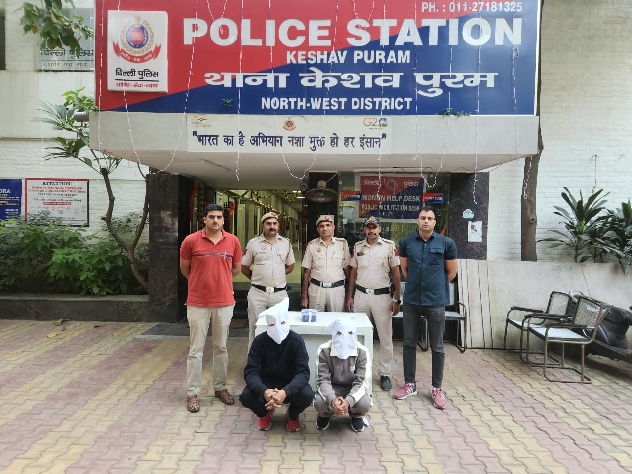 दिल्ली