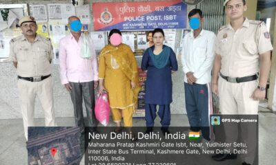 Delhi Police