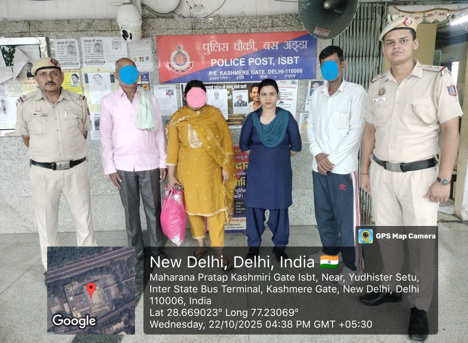 Delhi Police