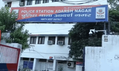 दिल्ली पुलिस