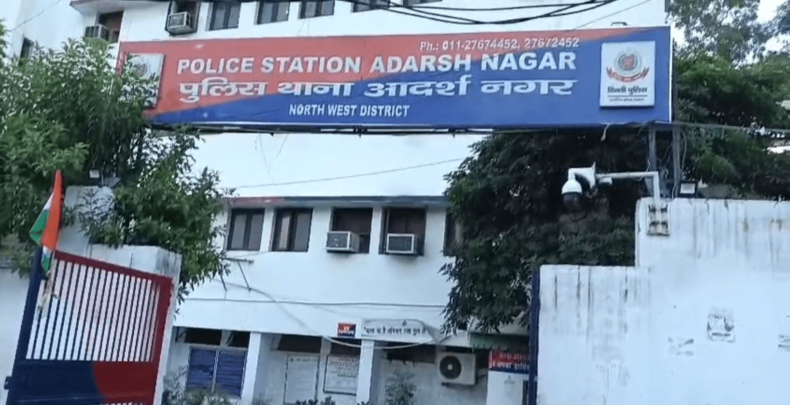 दिल्ली पुलिस