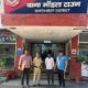Delhi Police