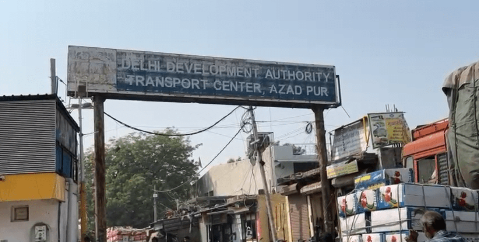 दिल्ली