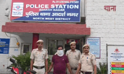 दिल्ली