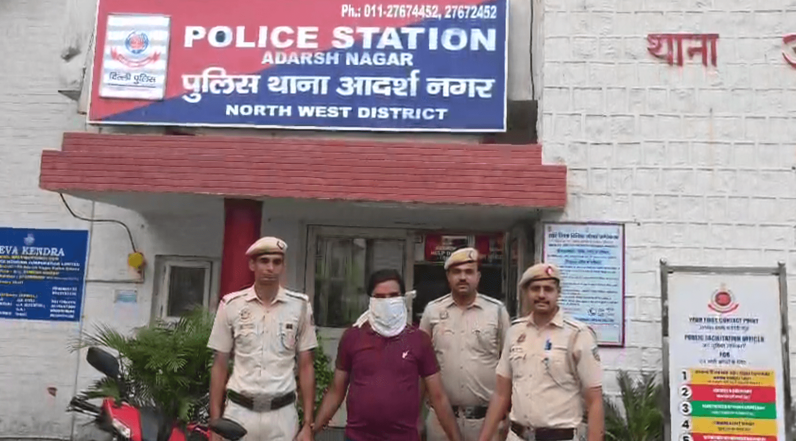 दिल्ली