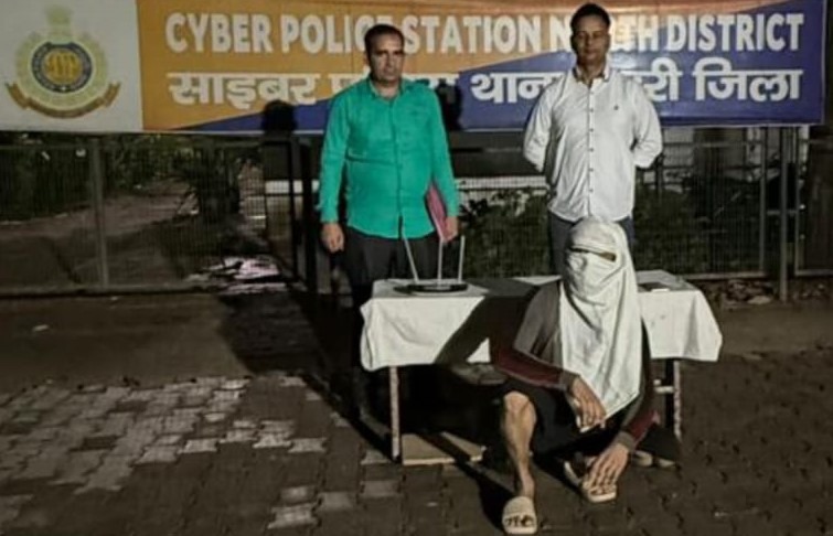 साइबर पुलिस