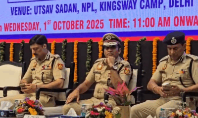 दिल्ली पुलिस