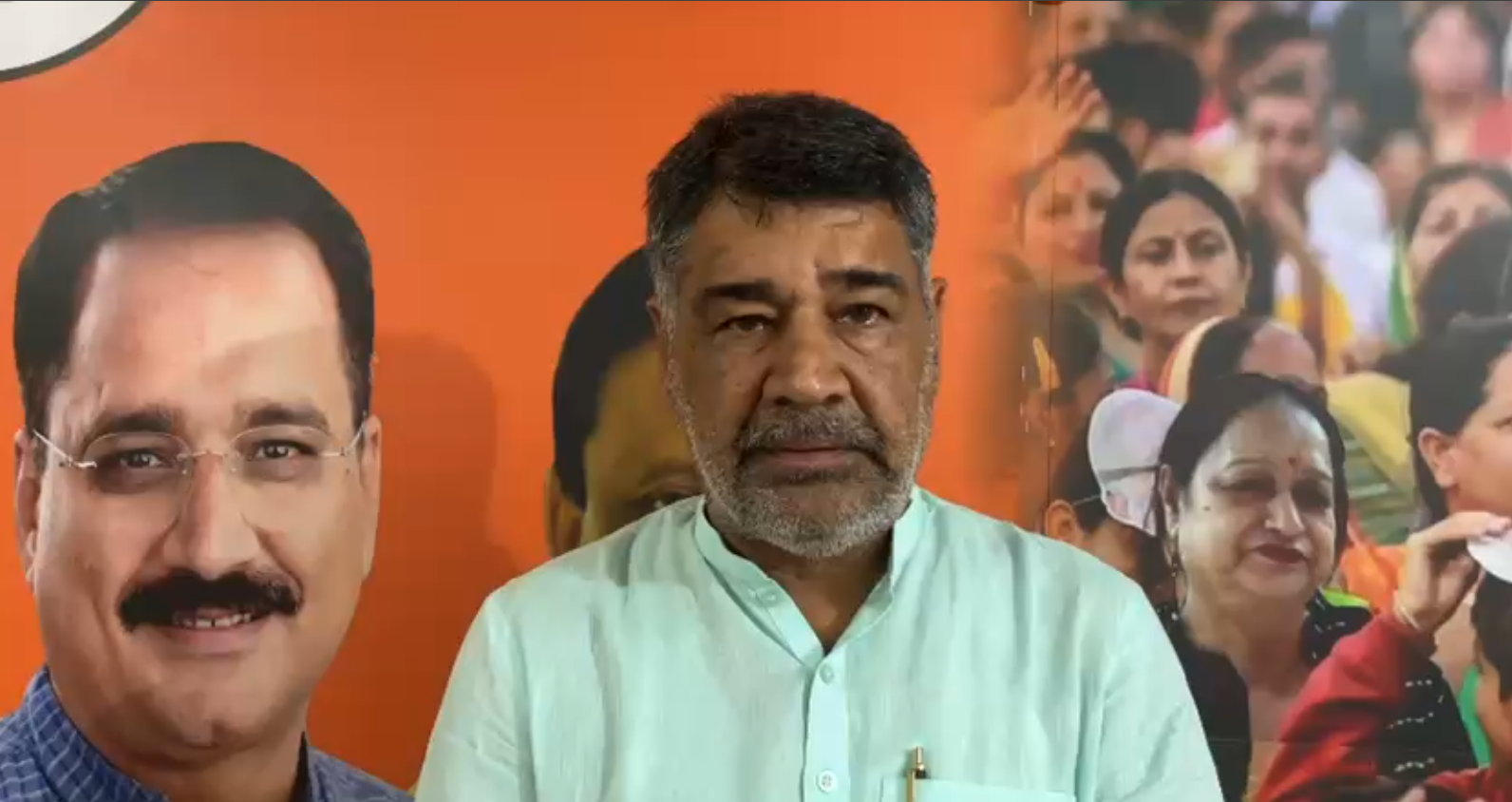 भाजपा