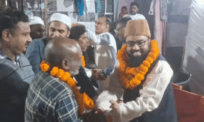 AIMIM