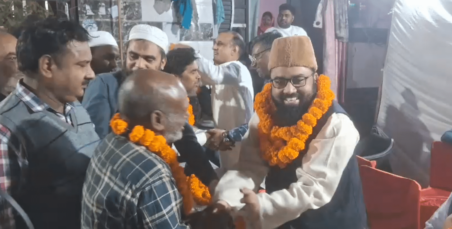 AIMIM
