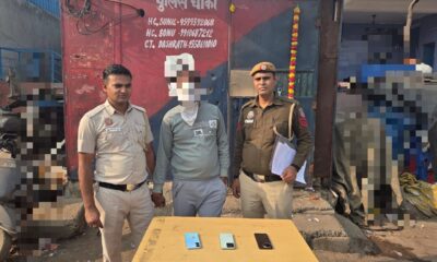 Delhi Police