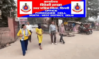 Delhi Police