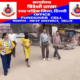 Delhi Police