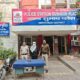 Delhi Police